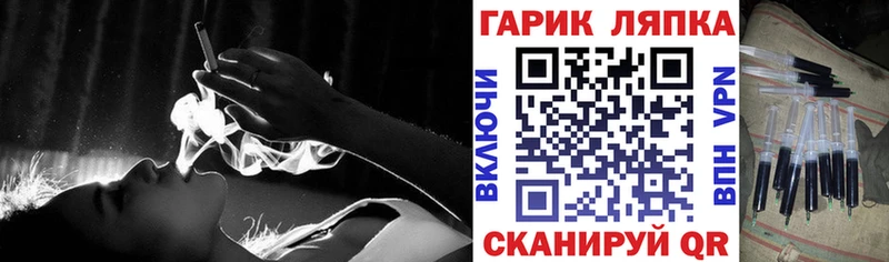 Наркотические вещества Волгореченск A-PVP  АМФ  Конопля 