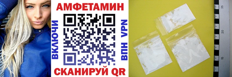 продажа наркотиков  kraken ONION  АМФ Premium  Волгореченск 