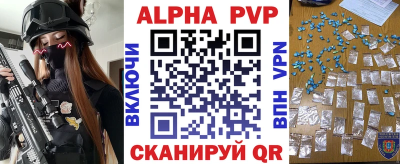 дарнет шоп  Волгореченск  А ПВП Соль 