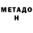 Кетамин VHQ Cristi N