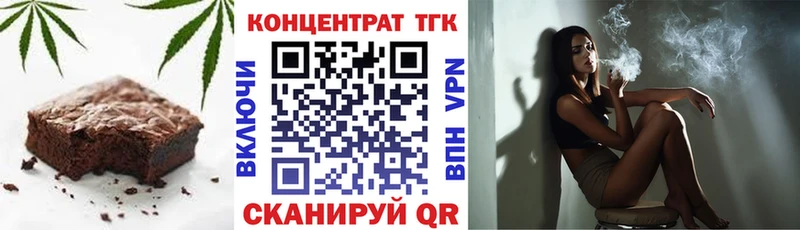 Canna-Cookies марихуана  Волгореченск 