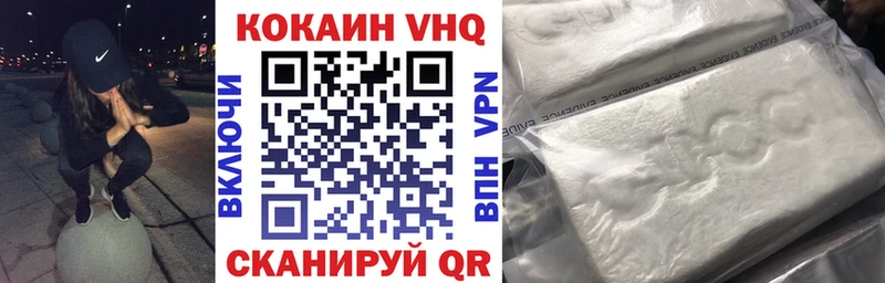 мориарти телеграм  Волгореченск  COCAIN VHQ 
