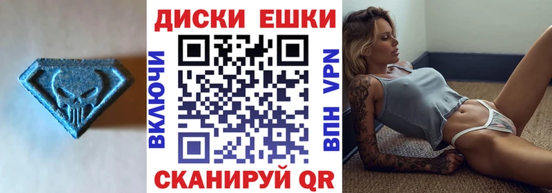 продажа наркотиков  Волгореченск  Ecstasy 250 мг 