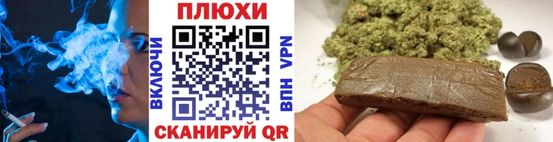ГАШ гашик Волгореченск