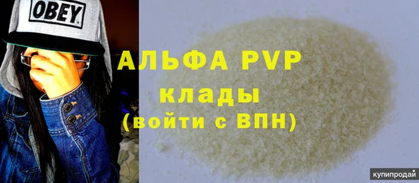 трава Белоозёрский