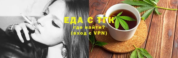 эйфоретик Белокуриха