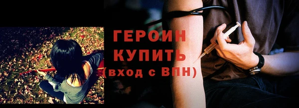 трава Белоозёрский