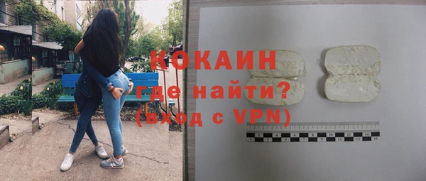 трава Белоозёрский