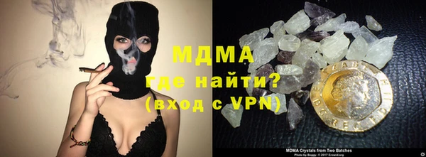 эйфоретик Белокуриха