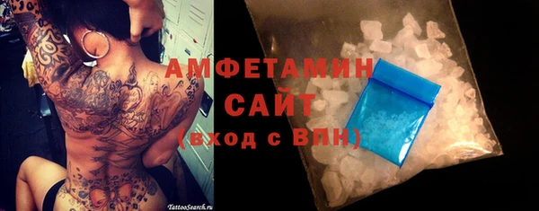 трава Белоозёрский