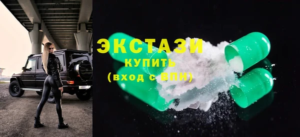 эйфоретик Белокуриха