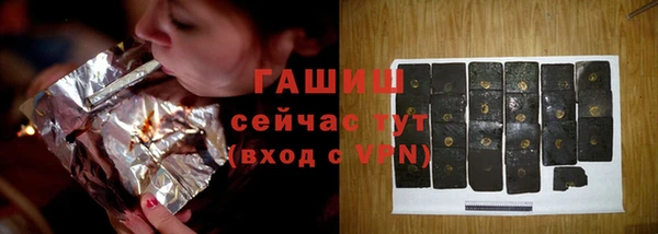 эйфоретик Белокуриха
