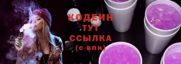 трава Белоозёрский