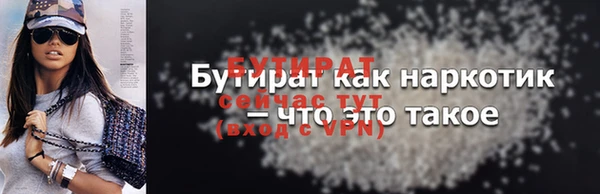 трава Белоозёрский
