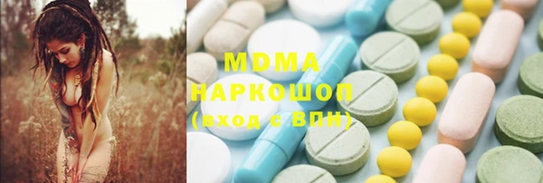 эйфоретик Белокуриха