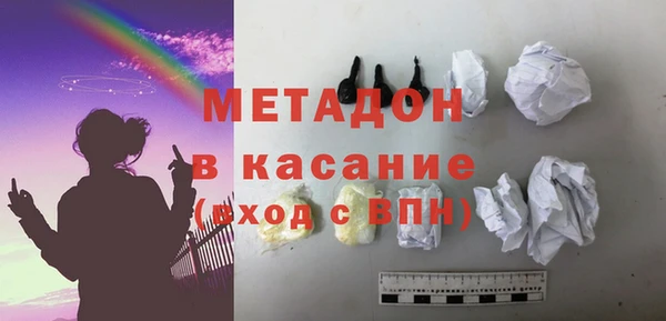 эйфоретик Белокуриха