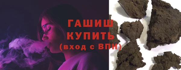эйфоретик Белокуриха