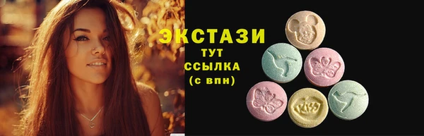 сатива Беломорск