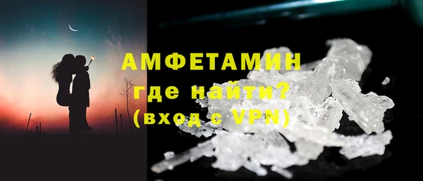 трава Белоозёрский