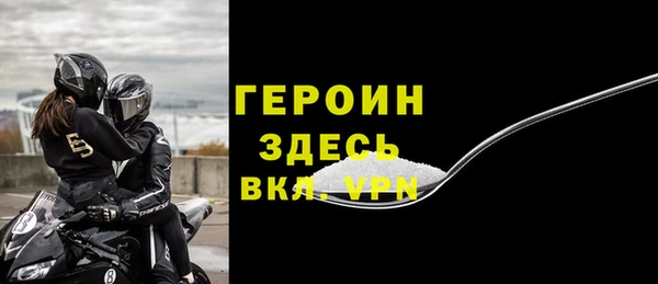 эйфоретик Белокуриха