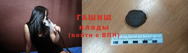 трава Белоозёрский