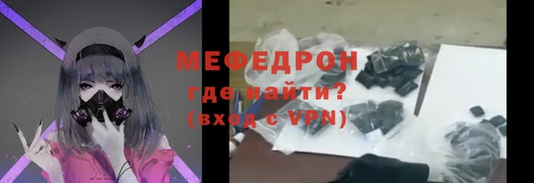 эйфоретик Белокуриха