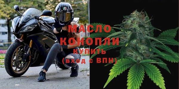 эйфоретик Белокуриха
