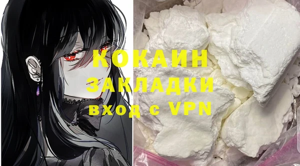 эйфоретик Белокуриха
