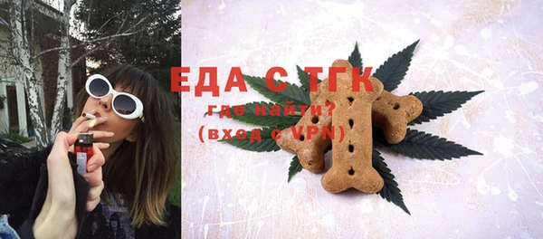 трава Белоозёрский