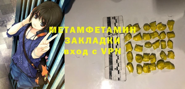 трава Белоозёрский