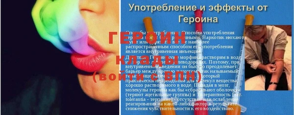 трава Белоозёрский