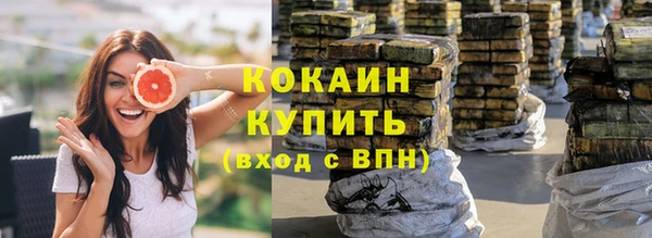 трава Белоозёрский