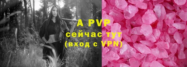 трава Белоозёрский