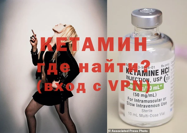 эйфоретик Белокуриха