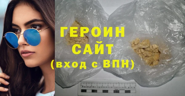 трава Белоозёрский