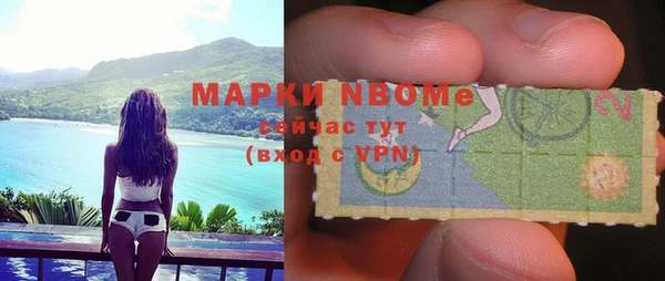 трава Белоозёрский