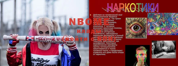 эйфоретик Белокуриха