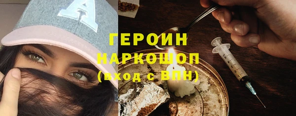 эйфоретик Белокуриха