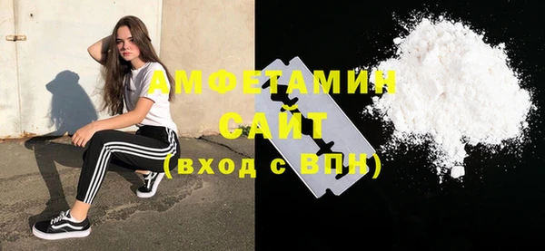 трава Белоозёрский