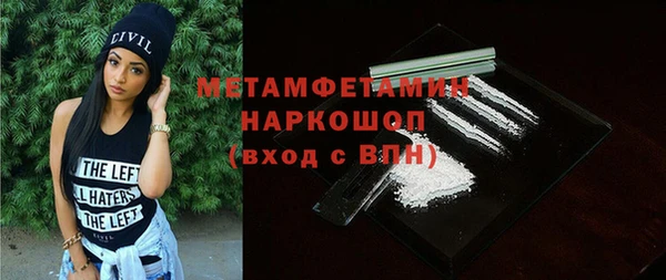 трава Белоозёрский