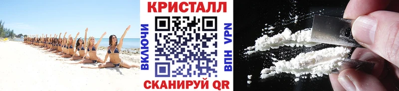Первитин Methamphetamine  Волгореченск 