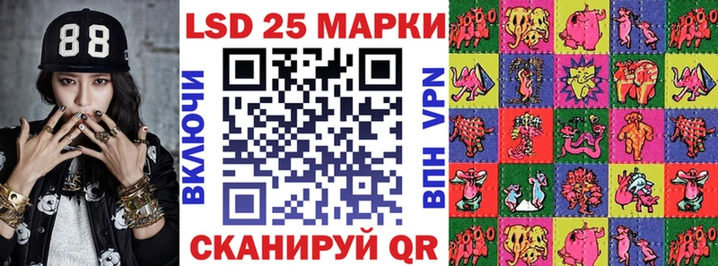 Марки NBOMe 1500мкг  цена наркотик  Волгореченск 