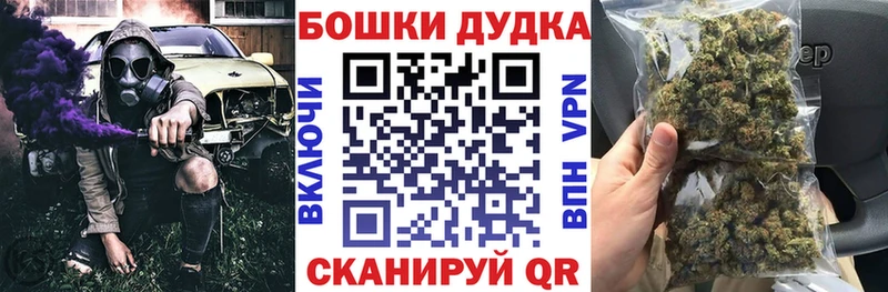 Канабис THC 21% Волгореченск